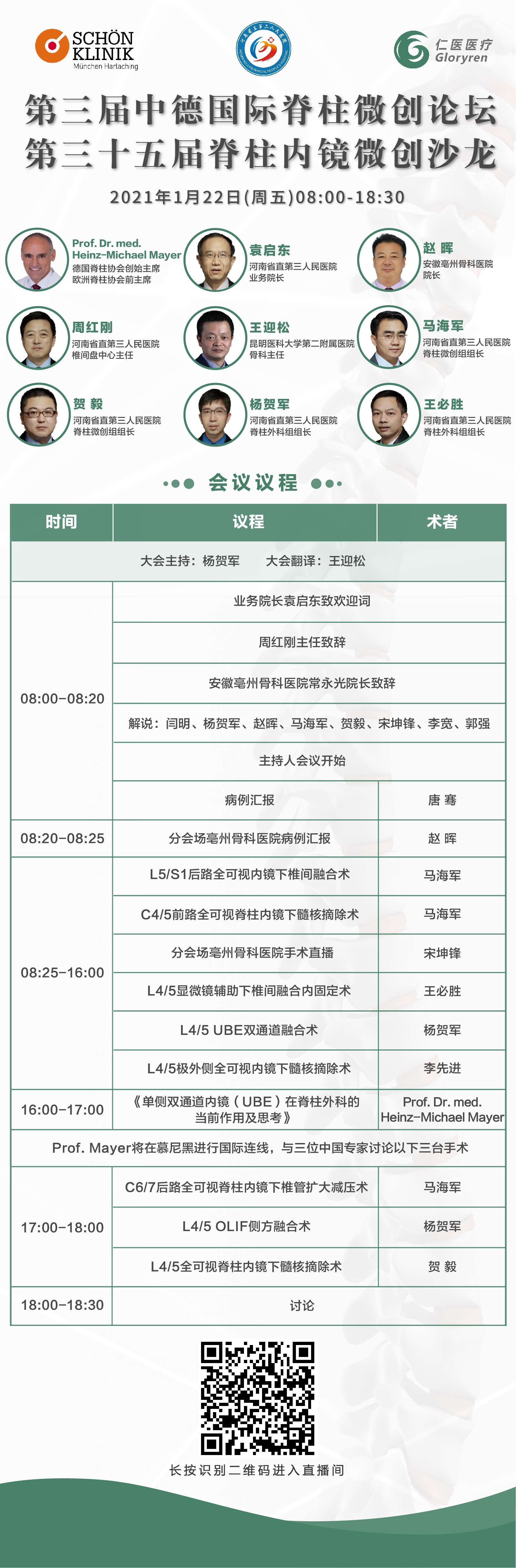 圖片關鍵詞