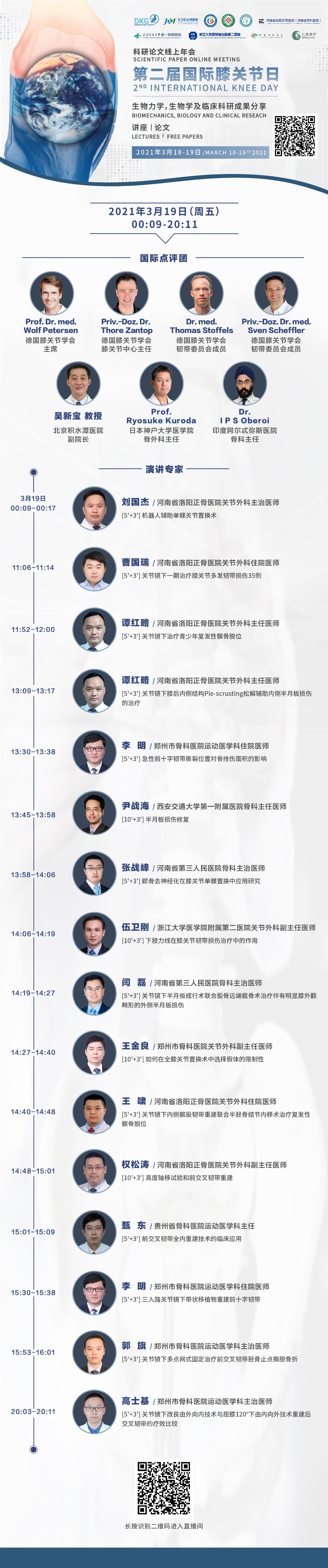圖片關(guān)鍵詞