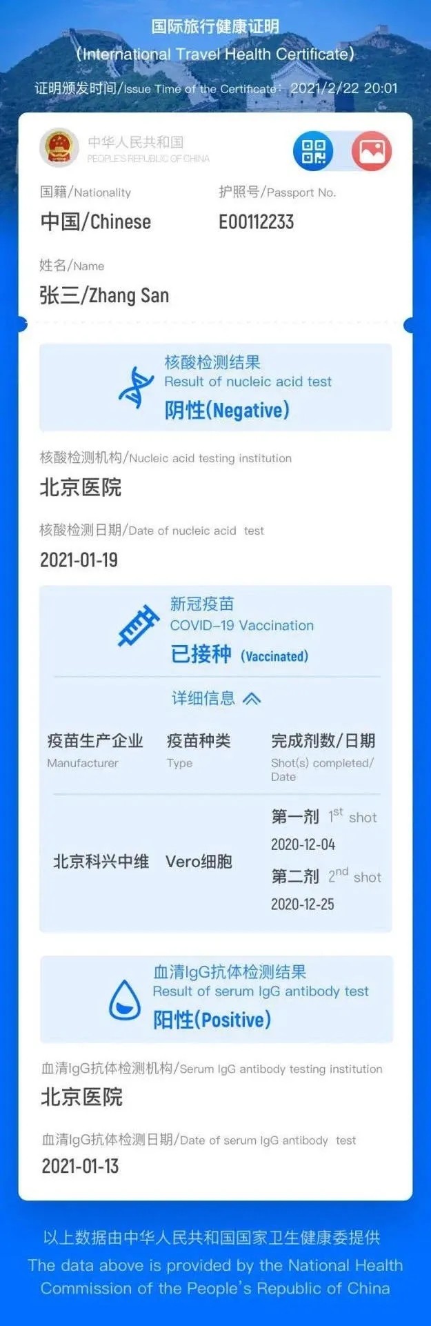 圖片關(guān)鍵詞