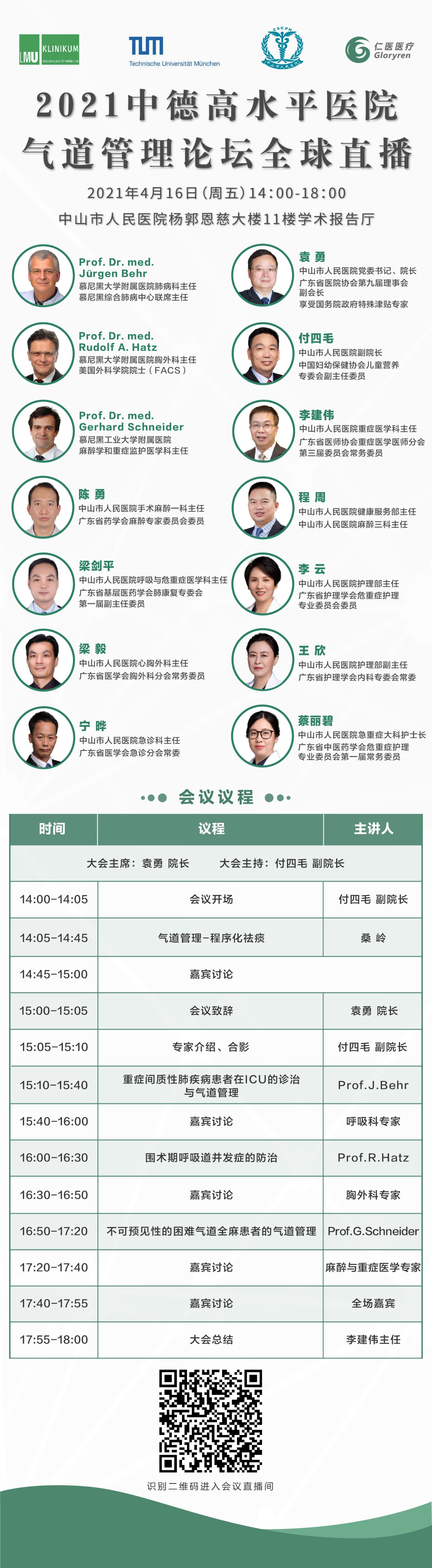 微信圖片_202104131309492.jpg