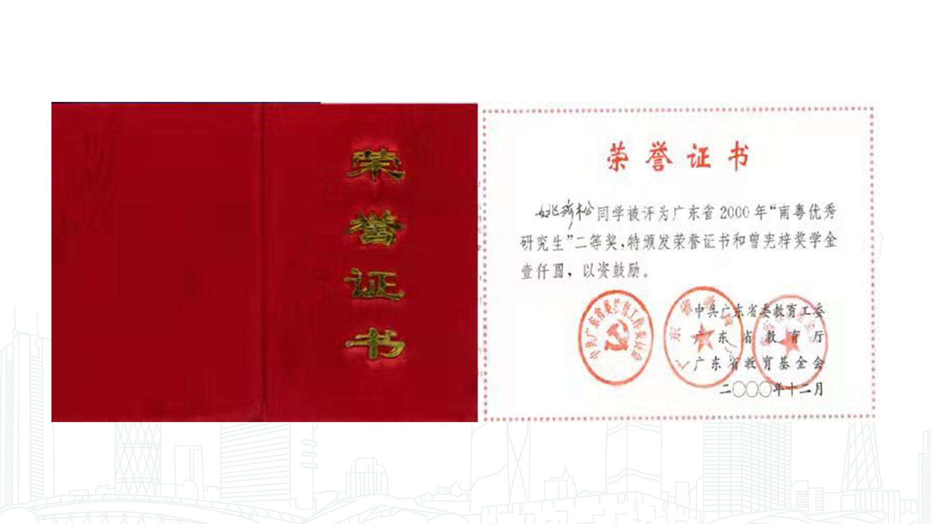 圖片關鍵詞