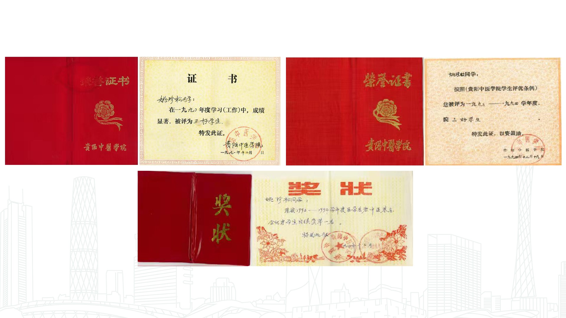 圖片關鍵詞