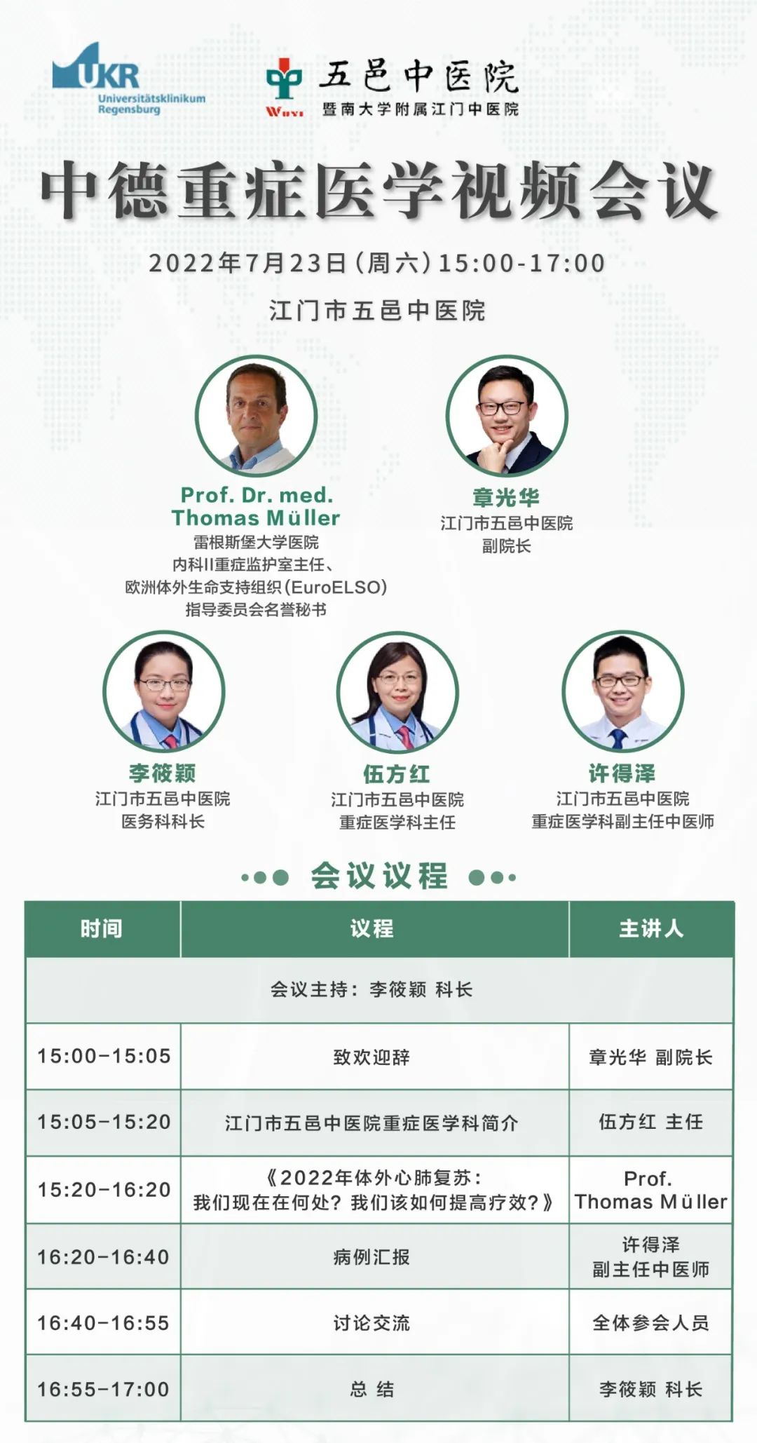圖片關鍵詞