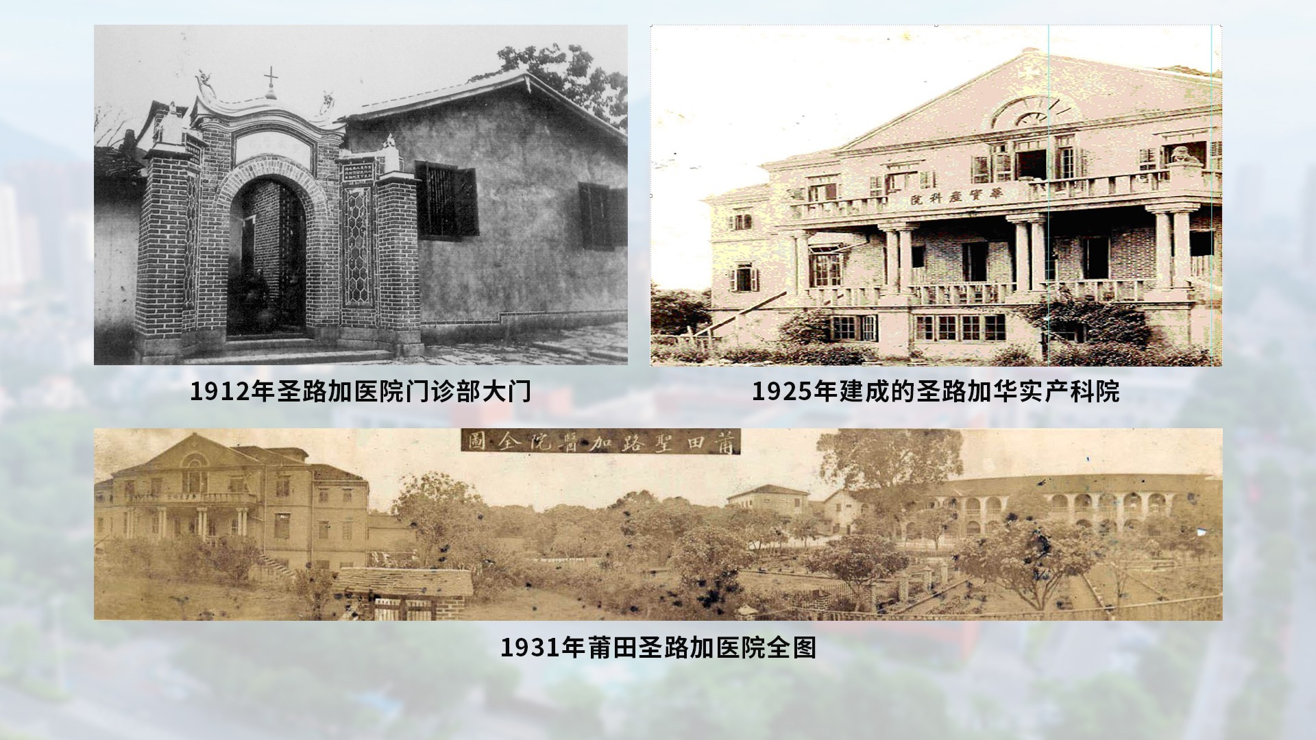 新舊院區(qū)-含底圖1.jpg