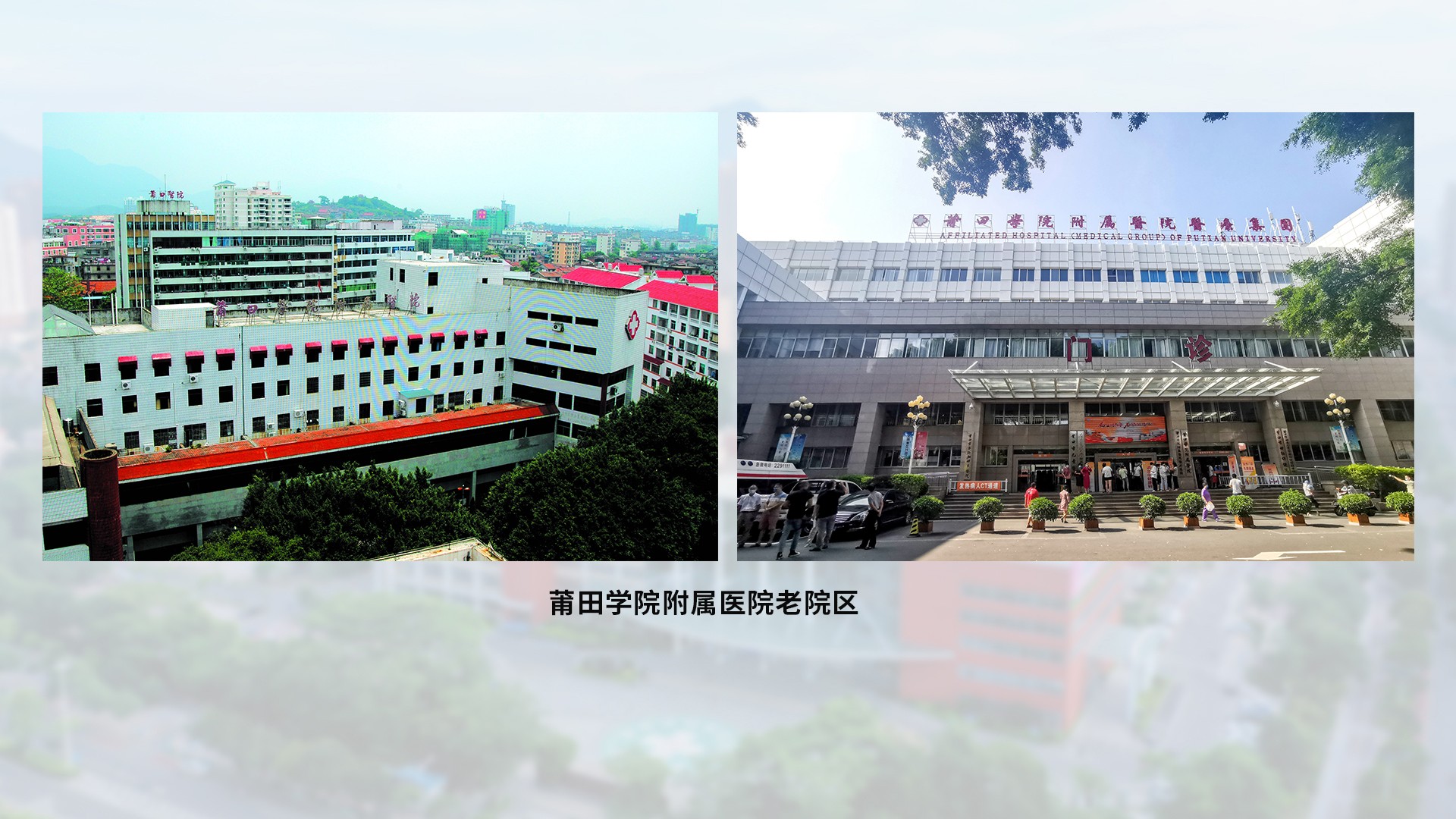 新舊院區(qū)-含底圖6.jpg