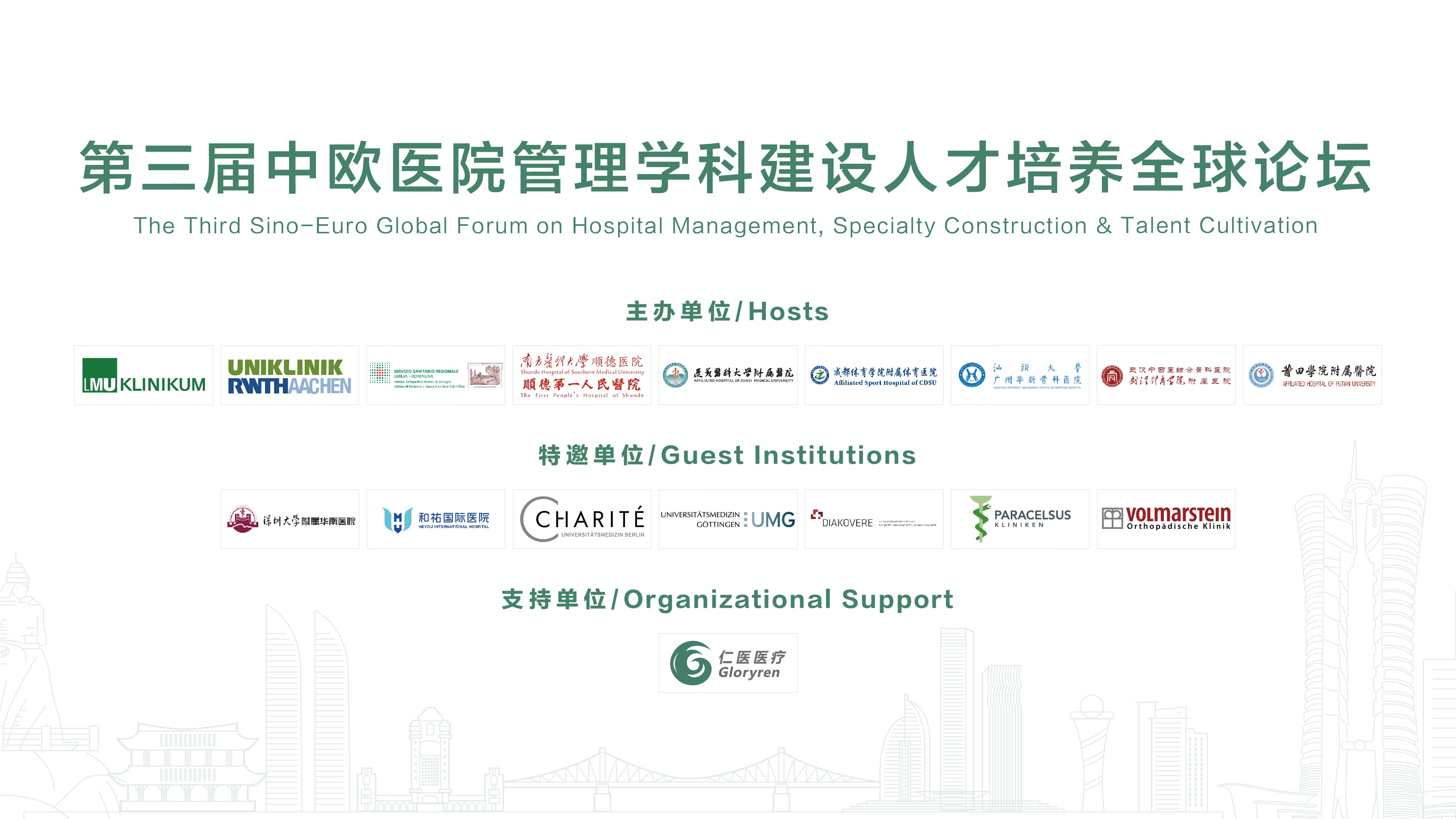 微信圖片_202306221101491.jpg