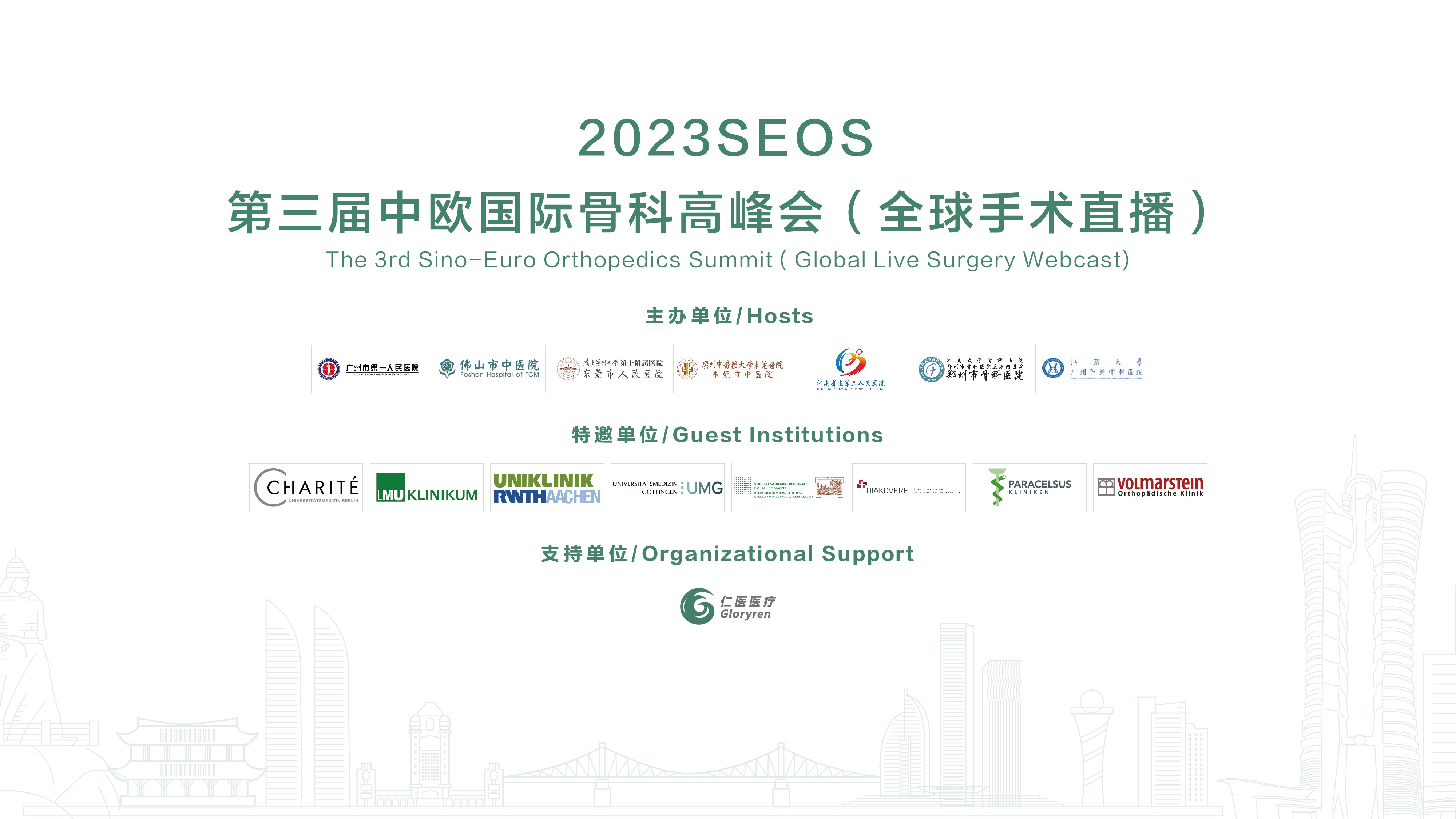 微信圖片_20230817180021.jpg