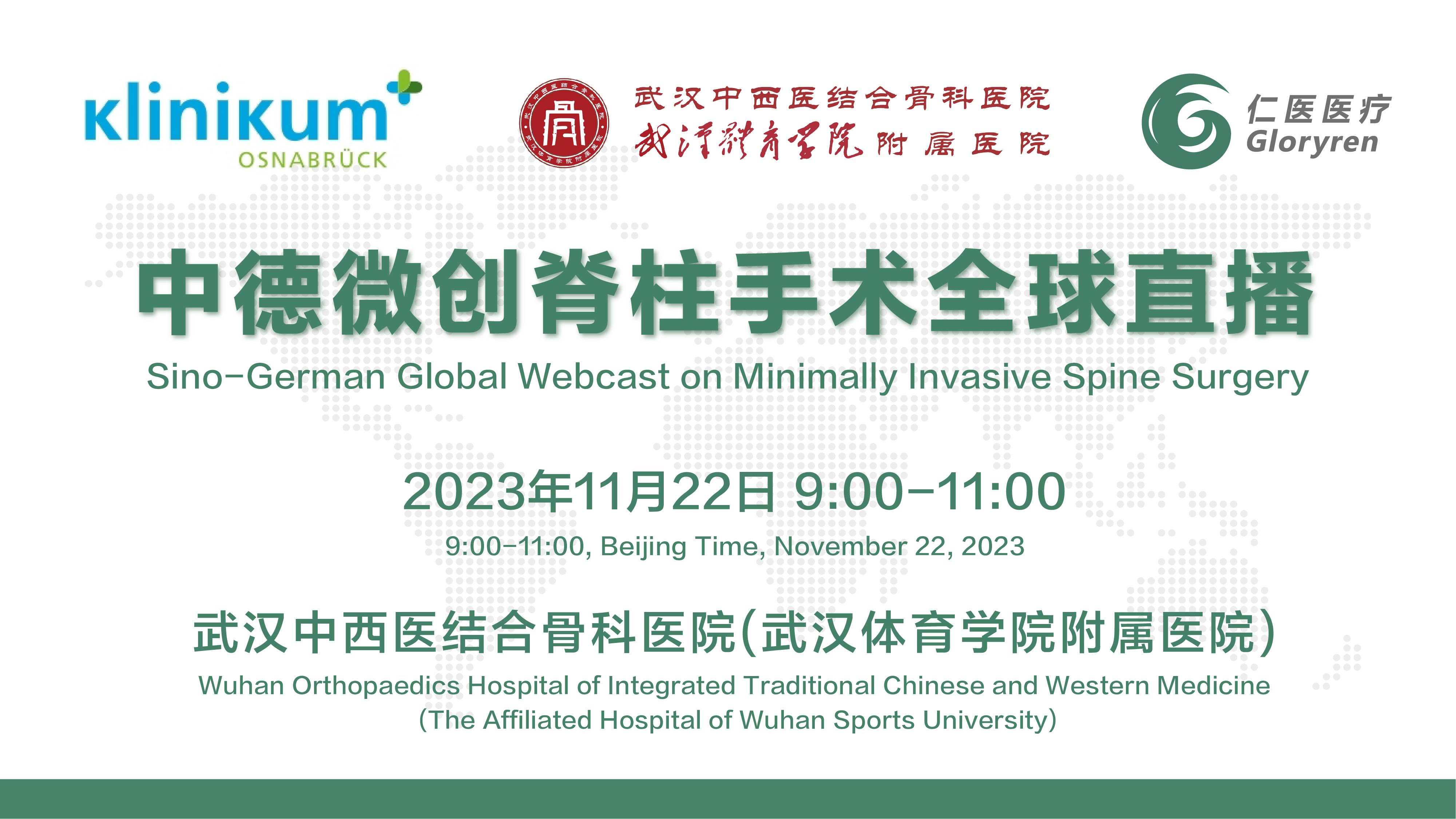 微信圖片_20231120150701.jpg
