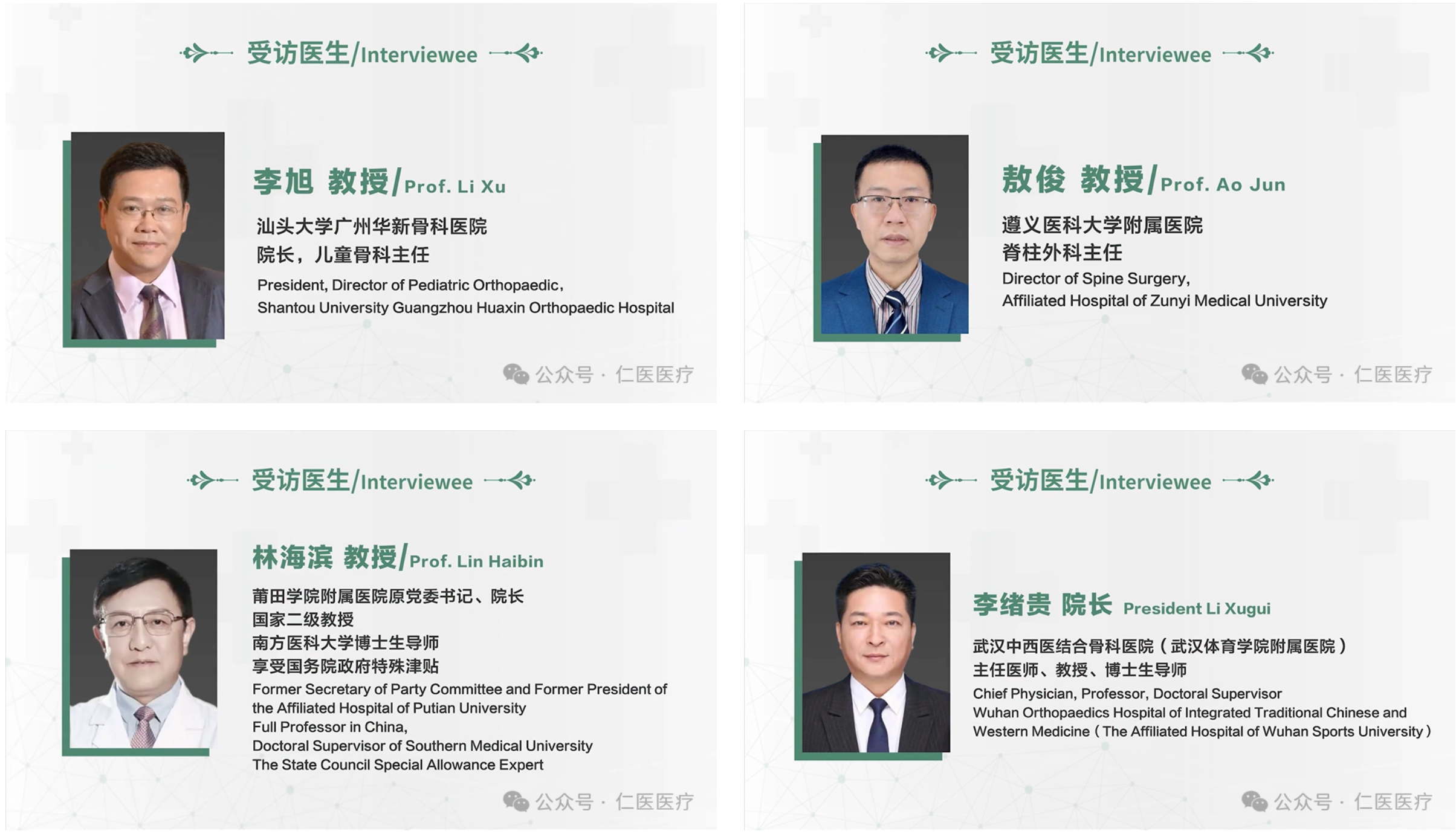 圖片關鍵詞