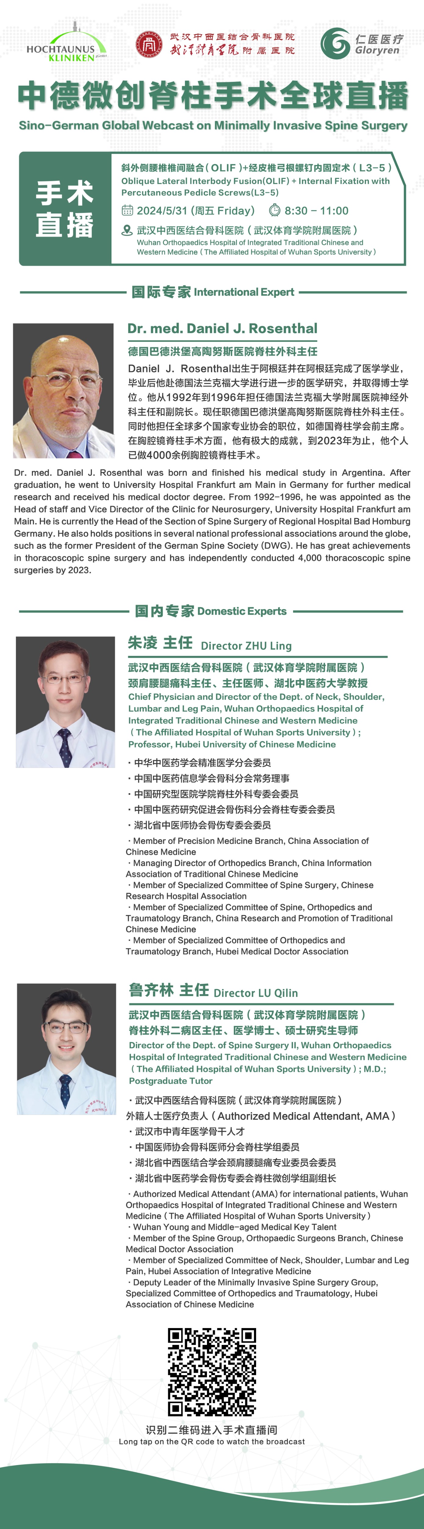 圖片關鍵詞