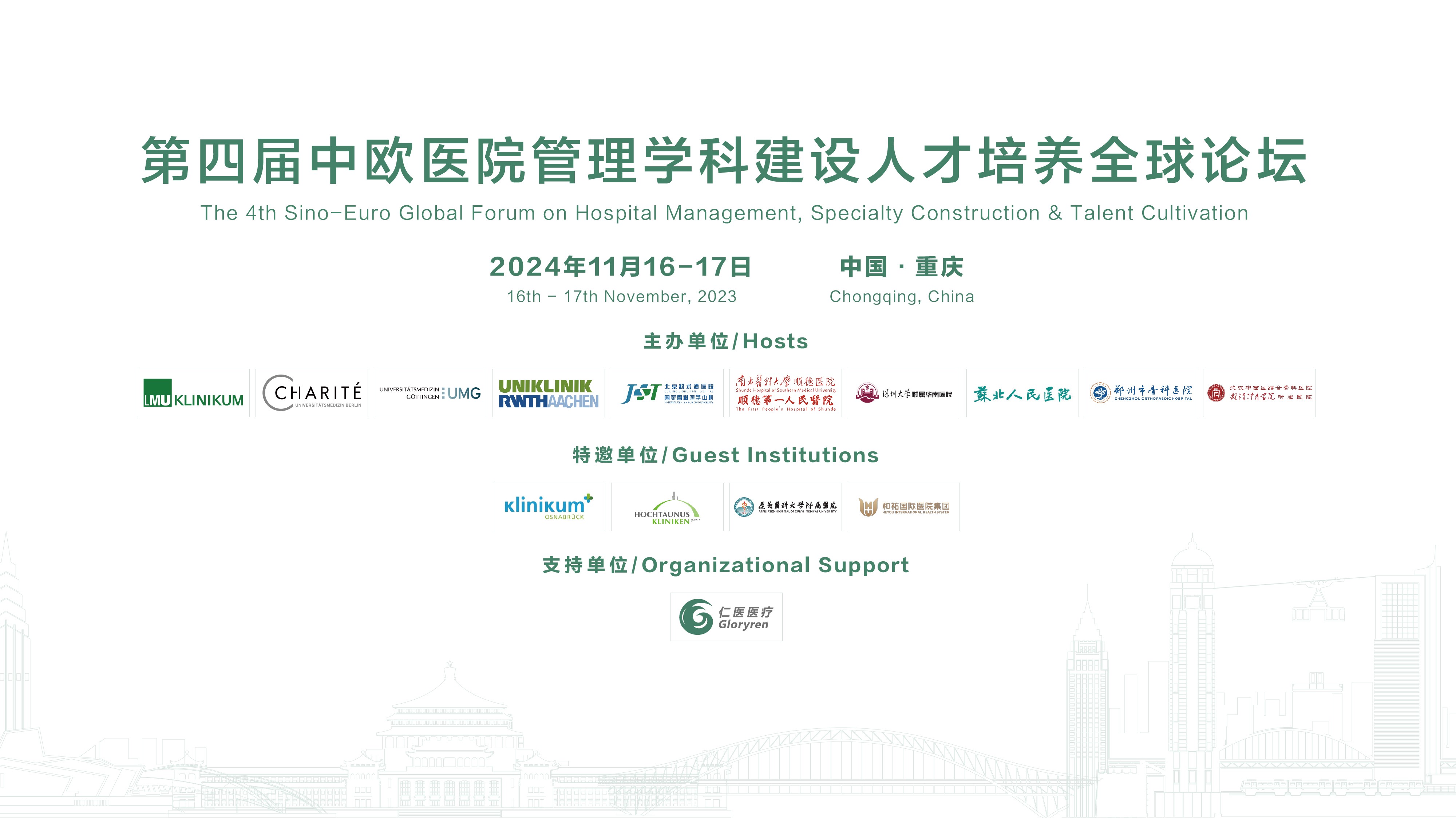 微信圖片_20240827115952.jpg