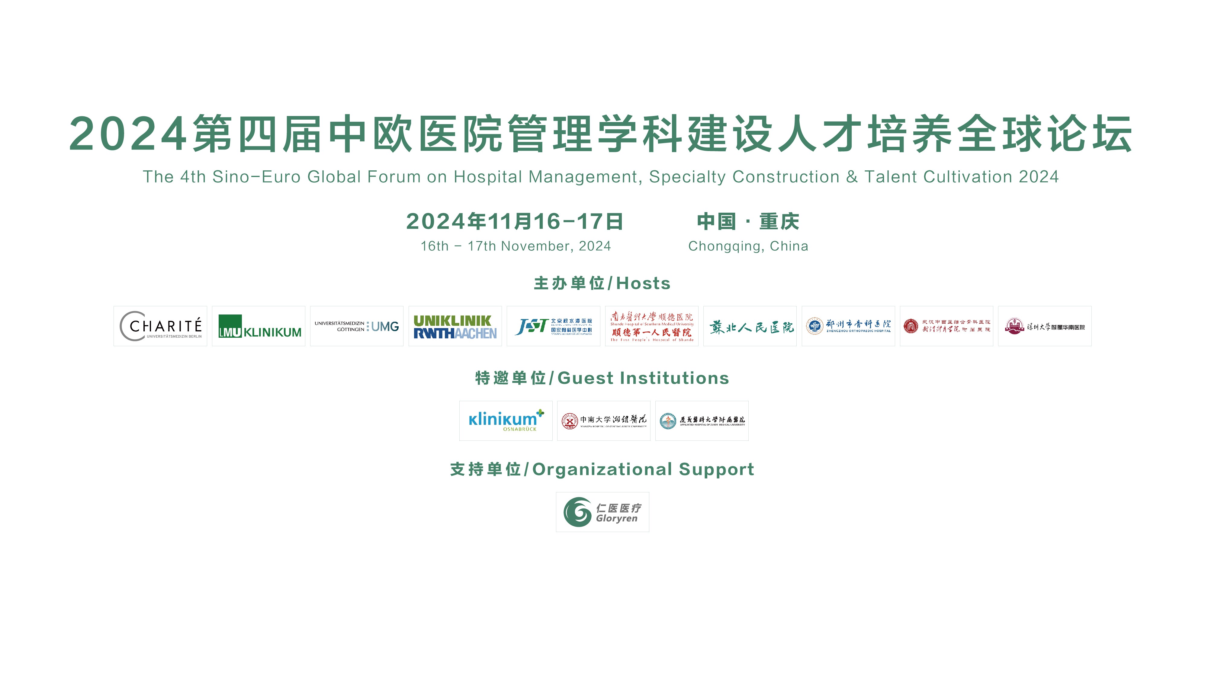 微信圖片_20240919152318.jpg
