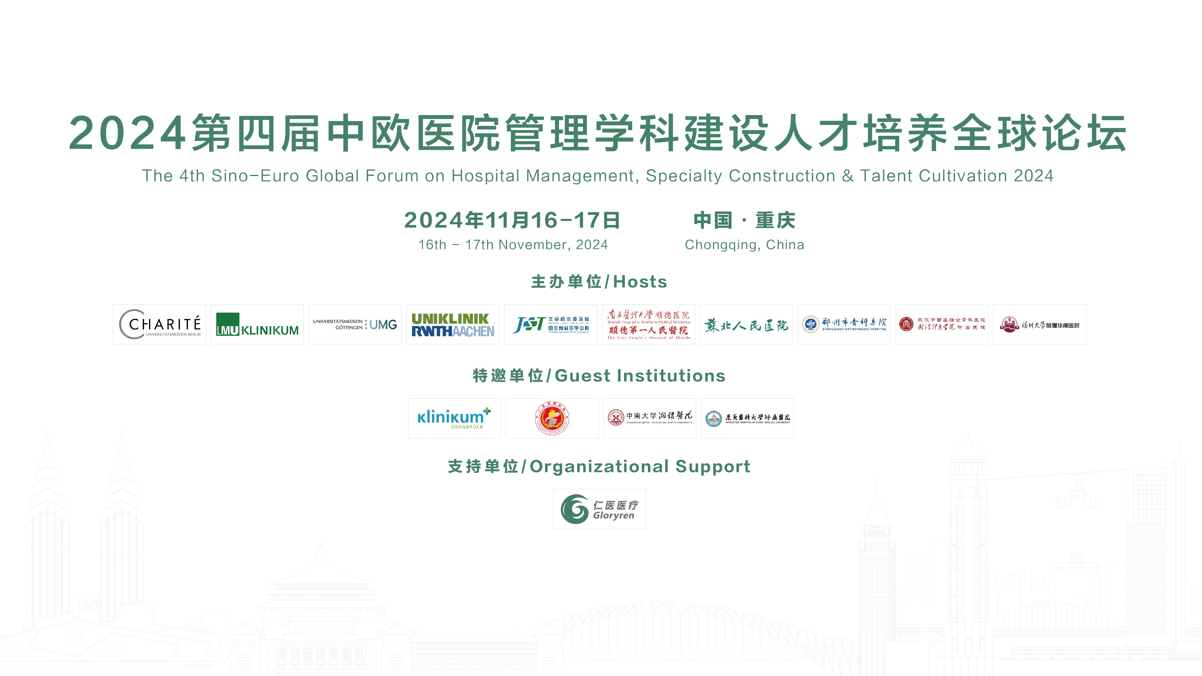 微信圖片_20240919152318.jpg
