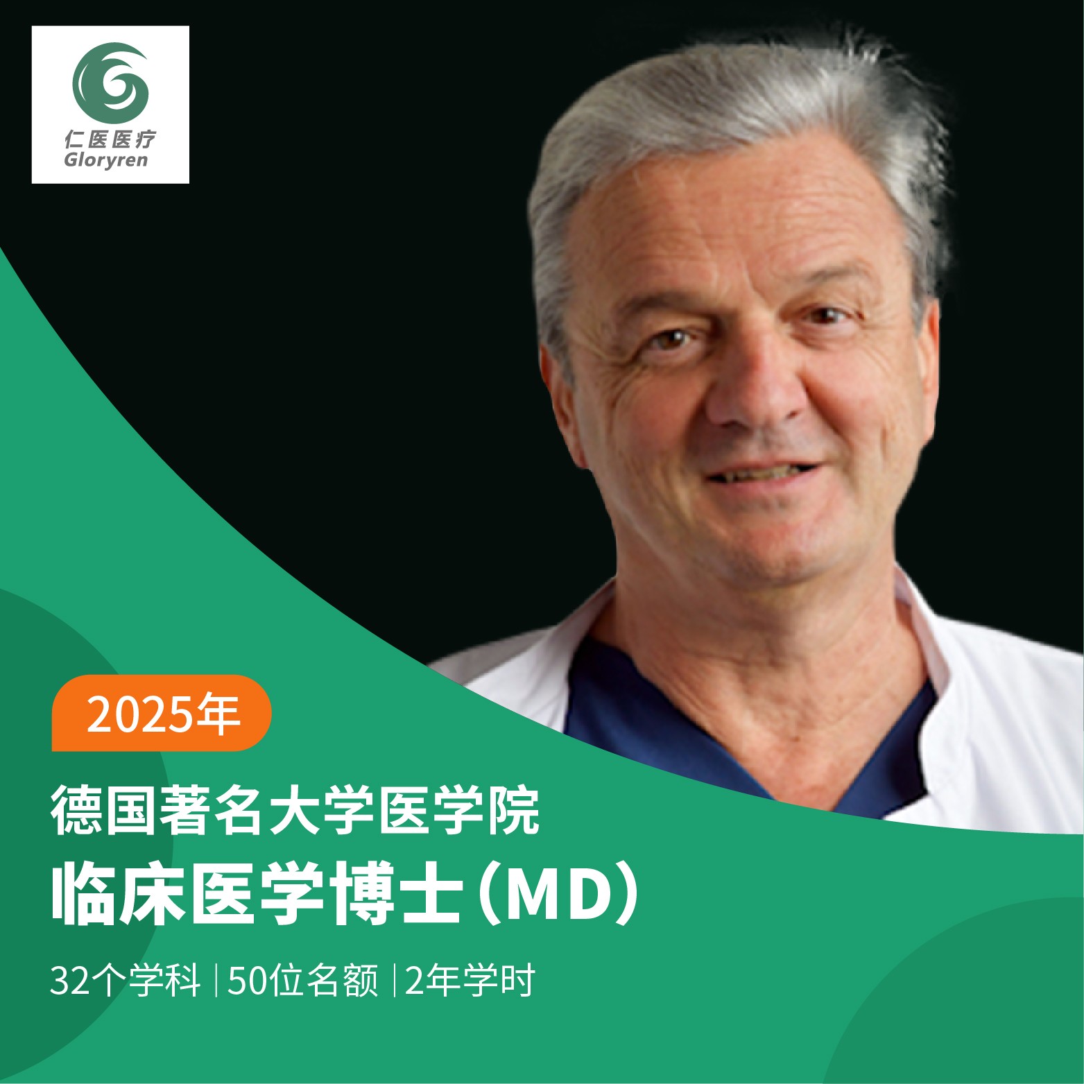 微信圖片_20250102115216.jpg