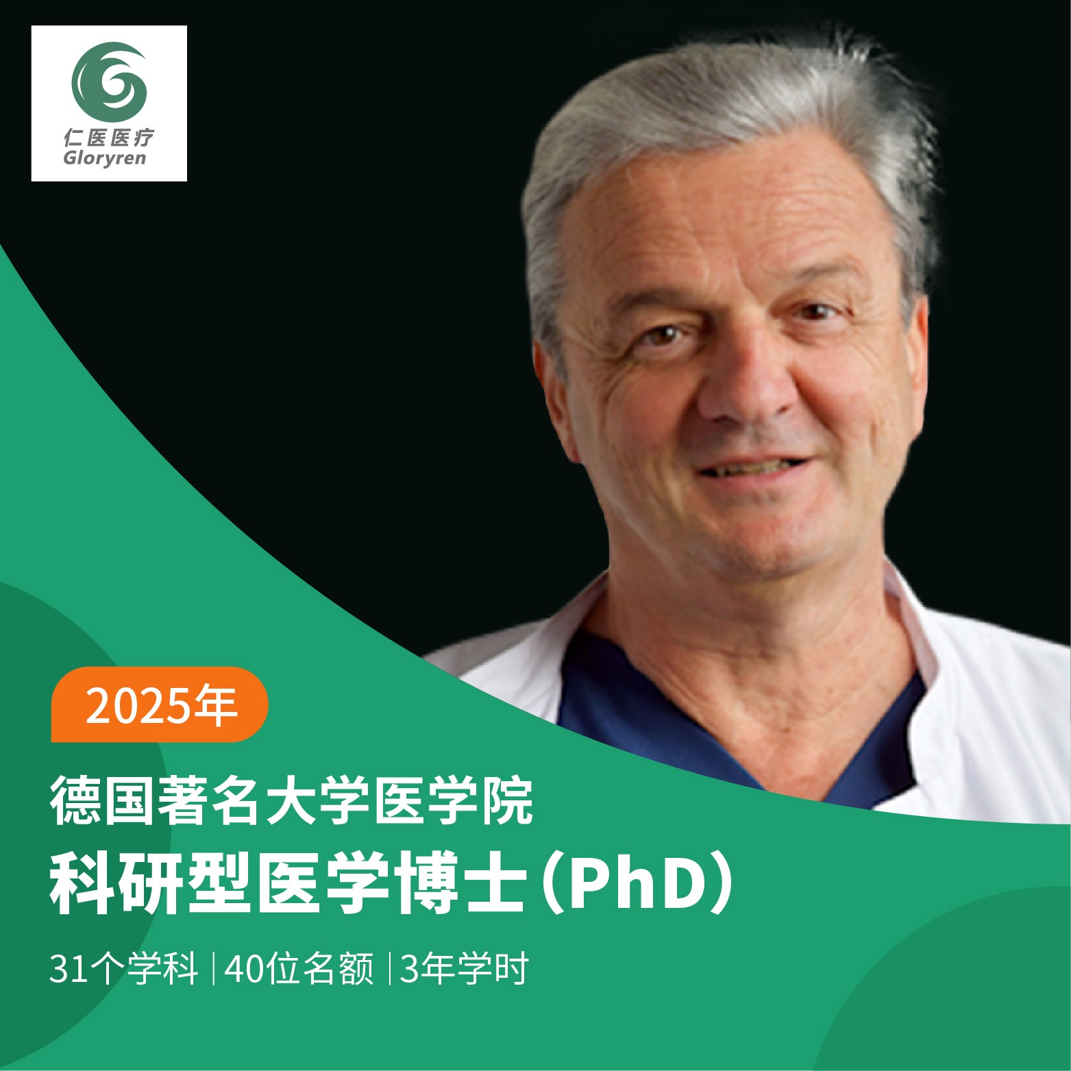 微信圖片_20250115143028.jpg