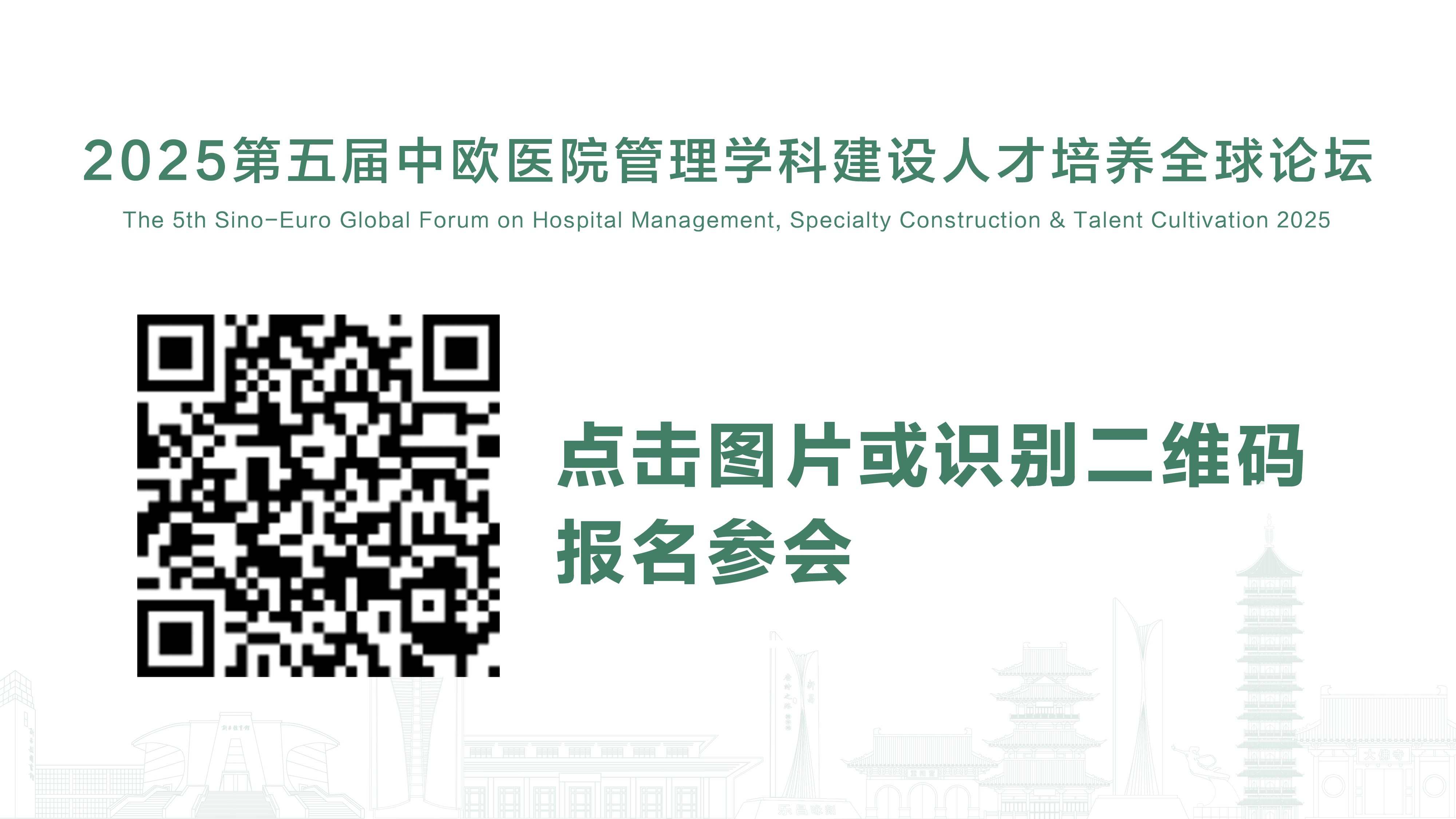 報(bào)名.jpg