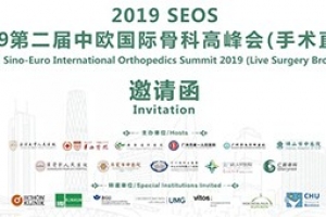您有一封邀請函，請查收！