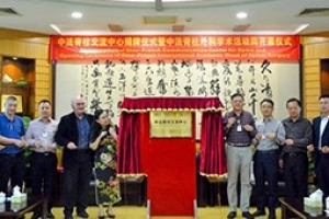 【精彩回顧】德國(guó)旋風(fēng)如約而至，掀起僑鄉(xiāng)骨科學(xué)術(shù)激流