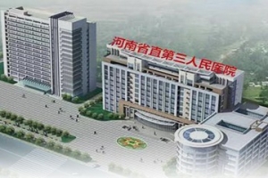 德國脊柱大師三顧中國，將助力河南省直三院打造一流椎間盤中心