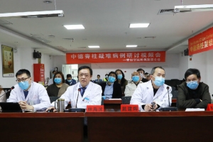 中德遠(yuǎn)程視頻研討，共同聚焦脊柱疑難
