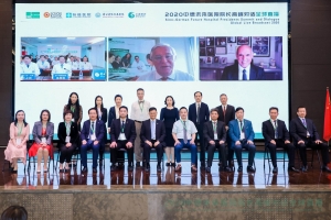 全球直播量超七萬！聚焦醫(yī)院管理，中德院長對話未來