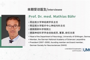 EPISODE TEN｜The World’s Great Doctors with Prof. Mathias B?hr