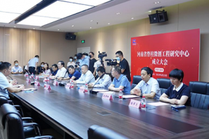 周躍任榮譽主任、朱卉敏任主任！河南省脊柱微創(chuàng)工程研究中心正式成立