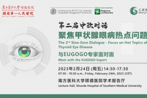 the 2nd Sino-Euro Dialogue -  Focus on Hot Topics of Thyroid Eye Disease Global Live Broadcast