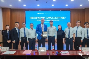 Perfect Diary for Prof. Kroeber's Visit to Dongguan Hospital of TCM