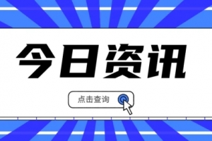 多名留美博士生遭強(qiáng)制遣返，其中不乏名校學(xué)子！