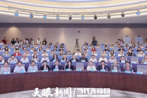 共襄學術(shù)盛宴，國內(nèi)外神經(jīng)科學領(lǐng)域?qū)＜以萍窳x