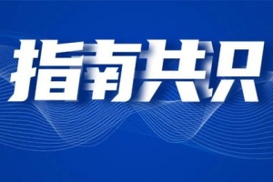 脊柱骨巨細(xì)胞瘤診療中國專家共識