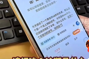 浙大二院主任醫(yī)師：Deepseek給出的診斷和我們臨床非常接近！