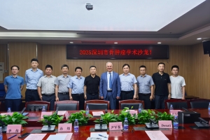世界骨腫瘤大師Donati教授深圳市第二人民醫(yī)院完美日記（二）