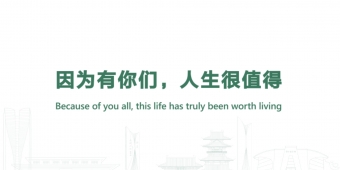 Because of you all, this life has truly been worth living